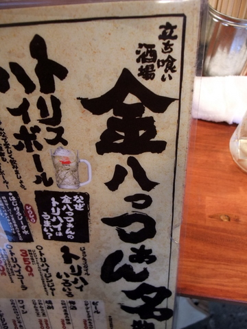 DSCF1916.JPG