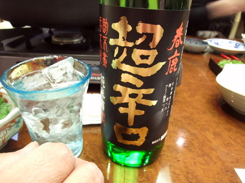 DSCF4832.JPG