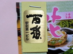 DSCF4965.JPG
