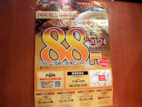 DSCF6158.JPG