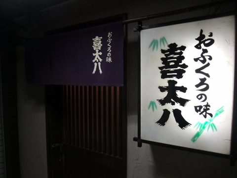 DSCF7178.JPG