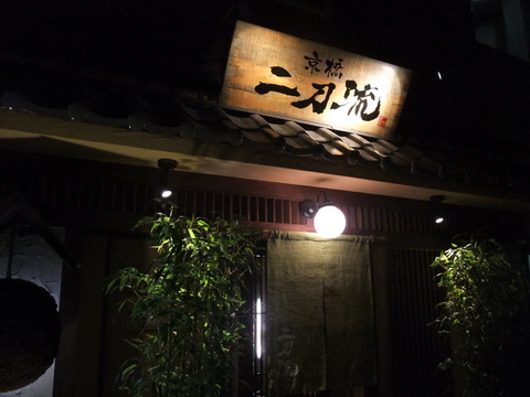DSCF8094.JPG