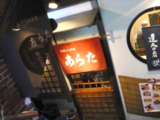 P1020940.JPG