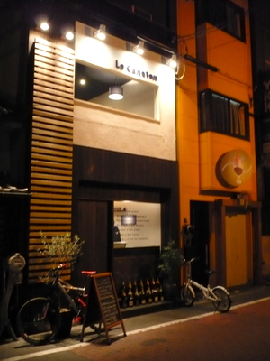 P1030453.JPG