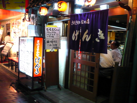 P1040561.JPG