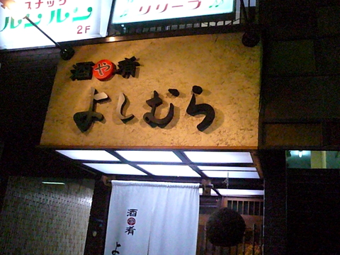P1040771.JPG