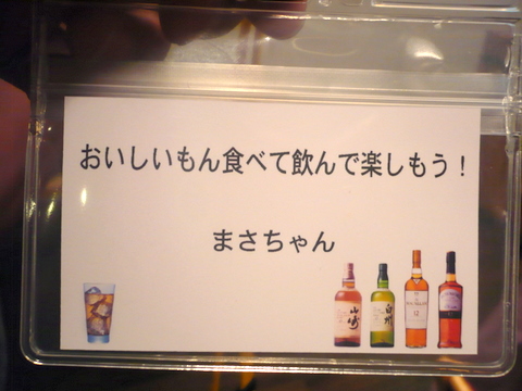 P1050328.JPG