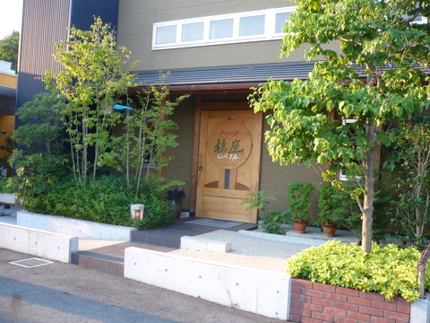 P1060177.JPG
