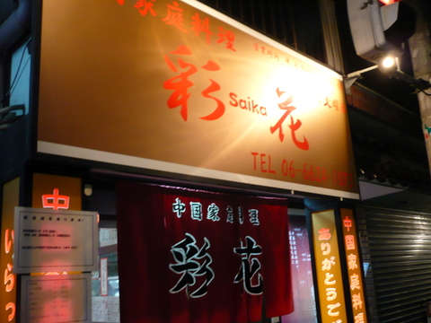 P1060948.JPG