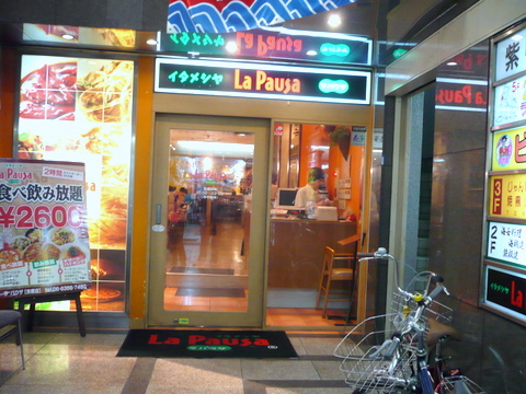 P1070515.JPG