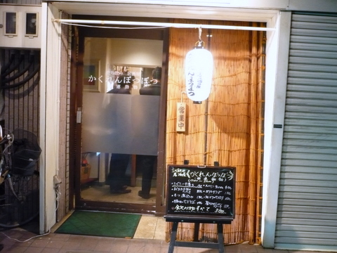 P1080048.JPG
