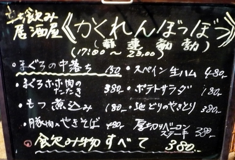 P1080049.JPG
