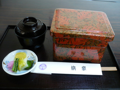P1100163.JPG