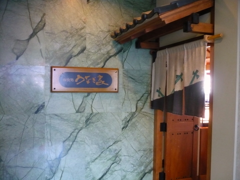 P1100201.JPG