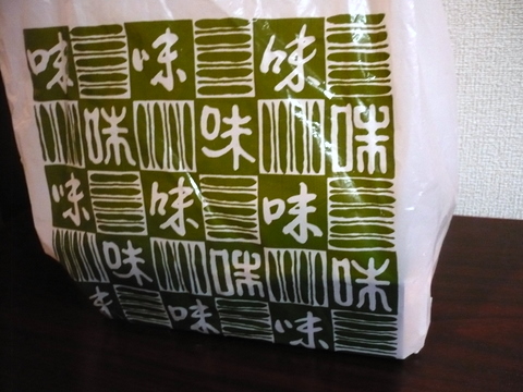 P1100222.JPG