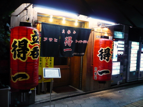 P1100277.JPG