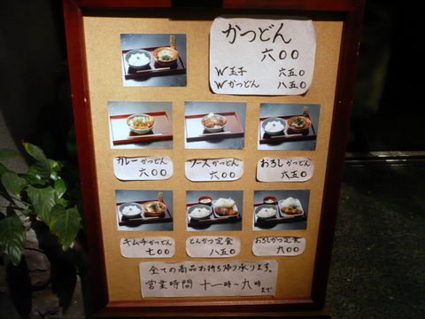 P1100335.JPG