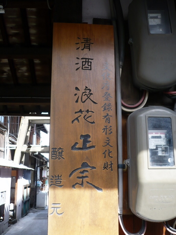 P1110065.JPG