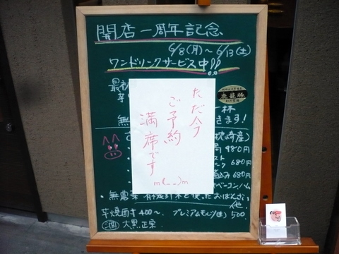 P1120778.JPG