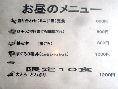 P1130425.JPG