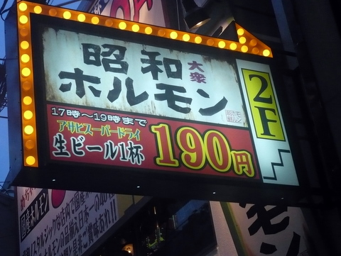 P1130436.JPG