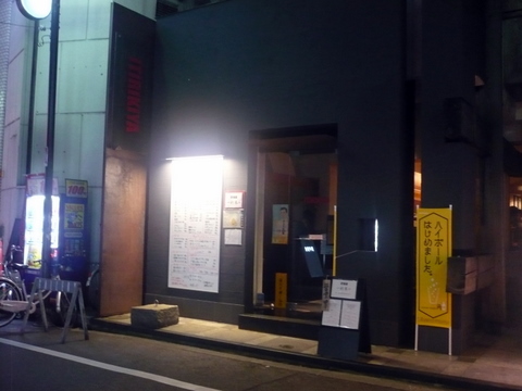 P1130544.JPG