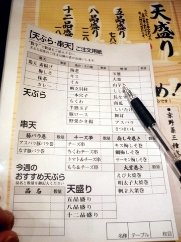 P1130724.JPG